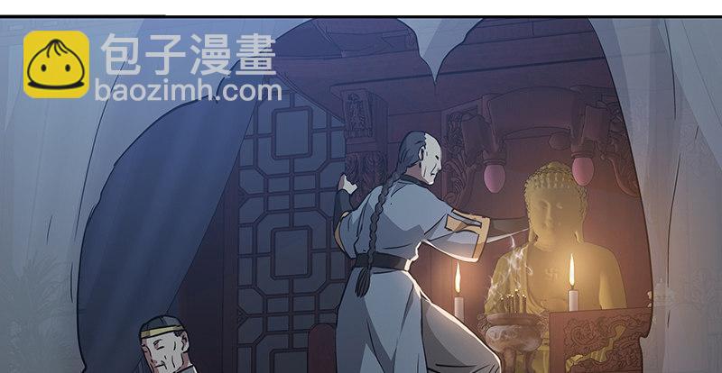 第六十一话 又是四十二章经？！25