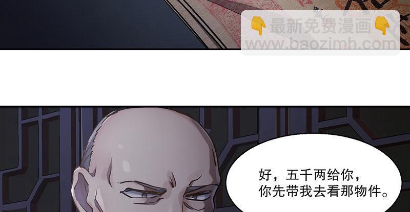 第六十一话 又是四十二章经？！3