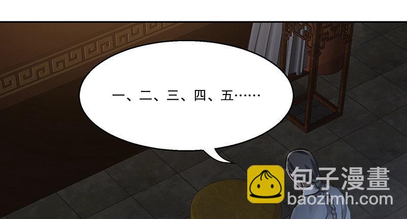 第六十一话 又是四十二章经？！30
