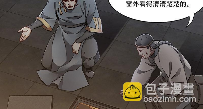 第六十一话 又是四十二章经？！41