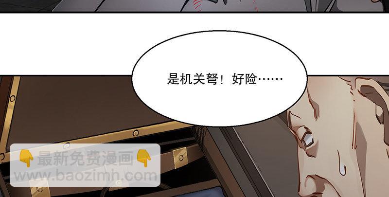 第六十一话 又是四十二章经？！56
