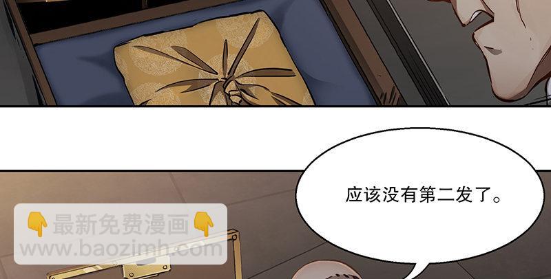 第六十一话 又是四十二章经？！57