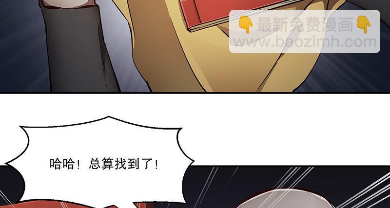 第六十一话 又是四十二章经？！62
