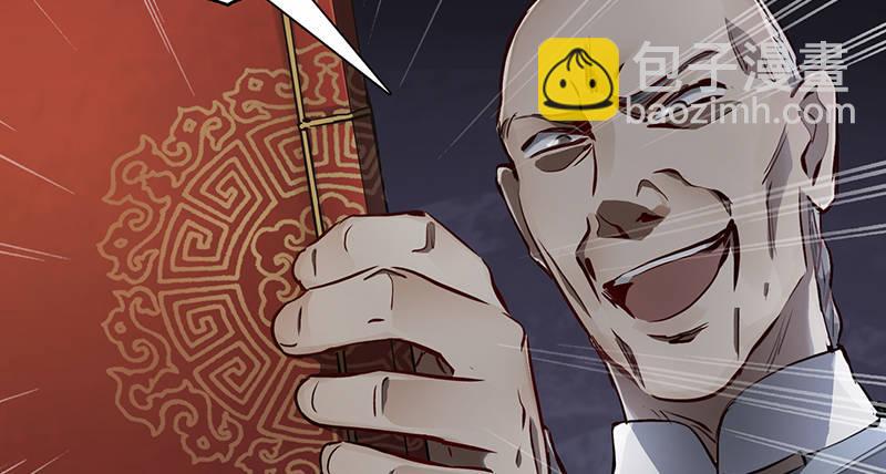 第六十一话 又是四十二章经？！63