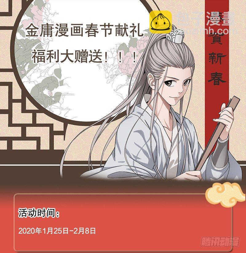第六十一话 又是四十二章经？！72