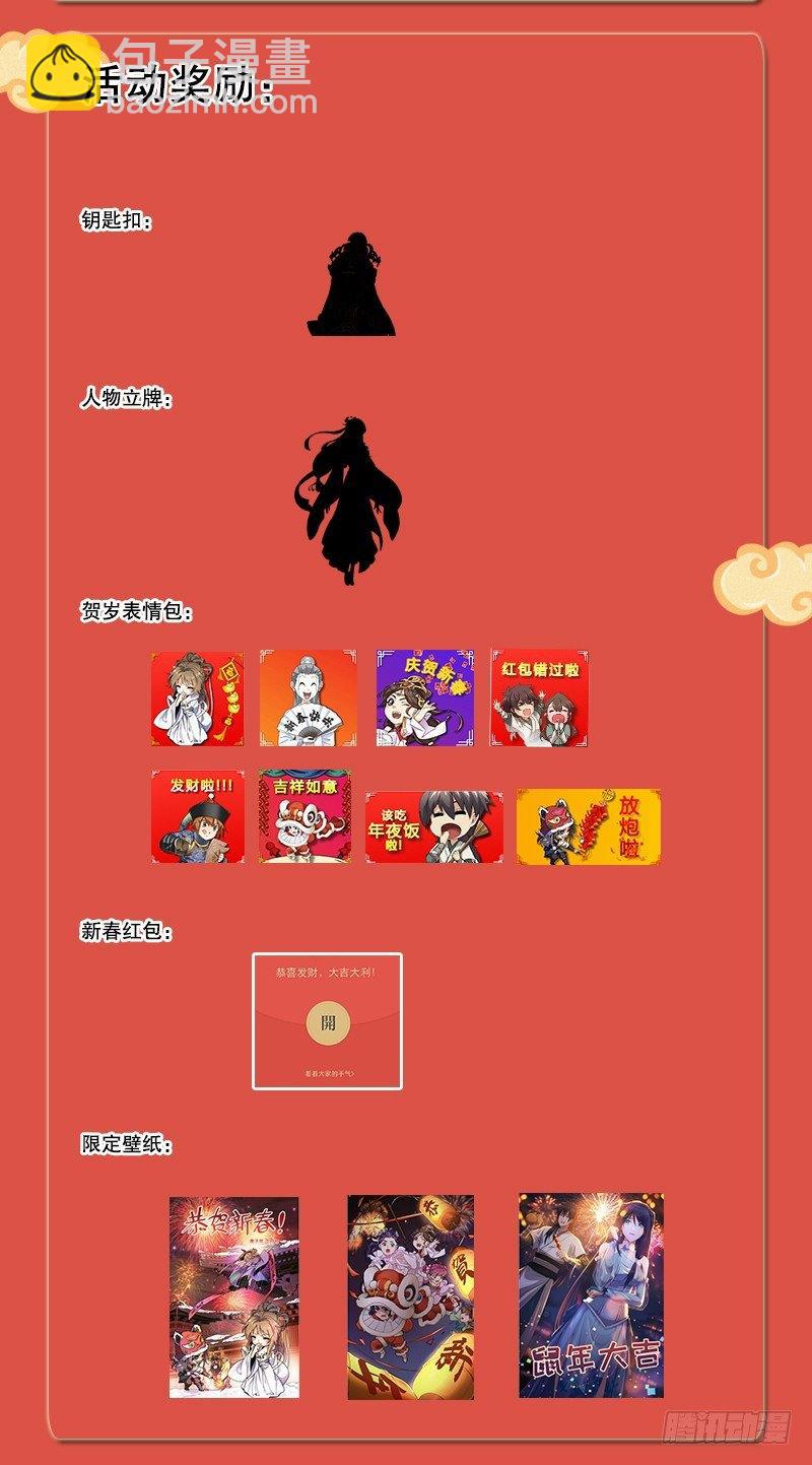 第六十一话 又是四十二章经？！74