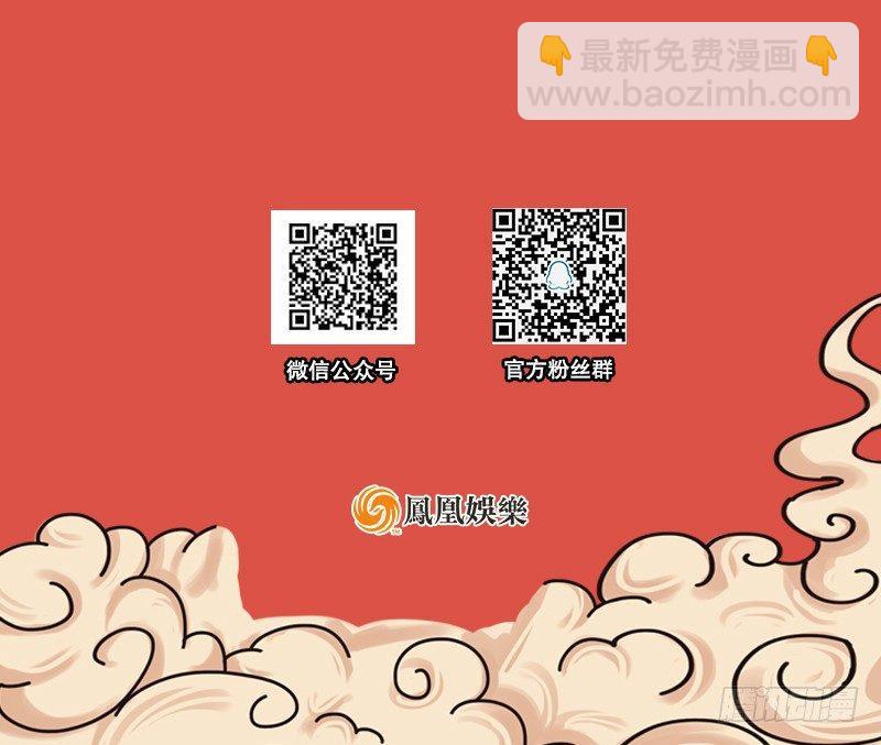 第六十一话 又是四十二章经？！75