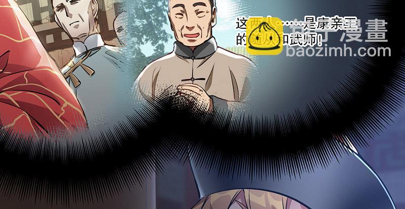 第六十一话 又是四十二章经？！9