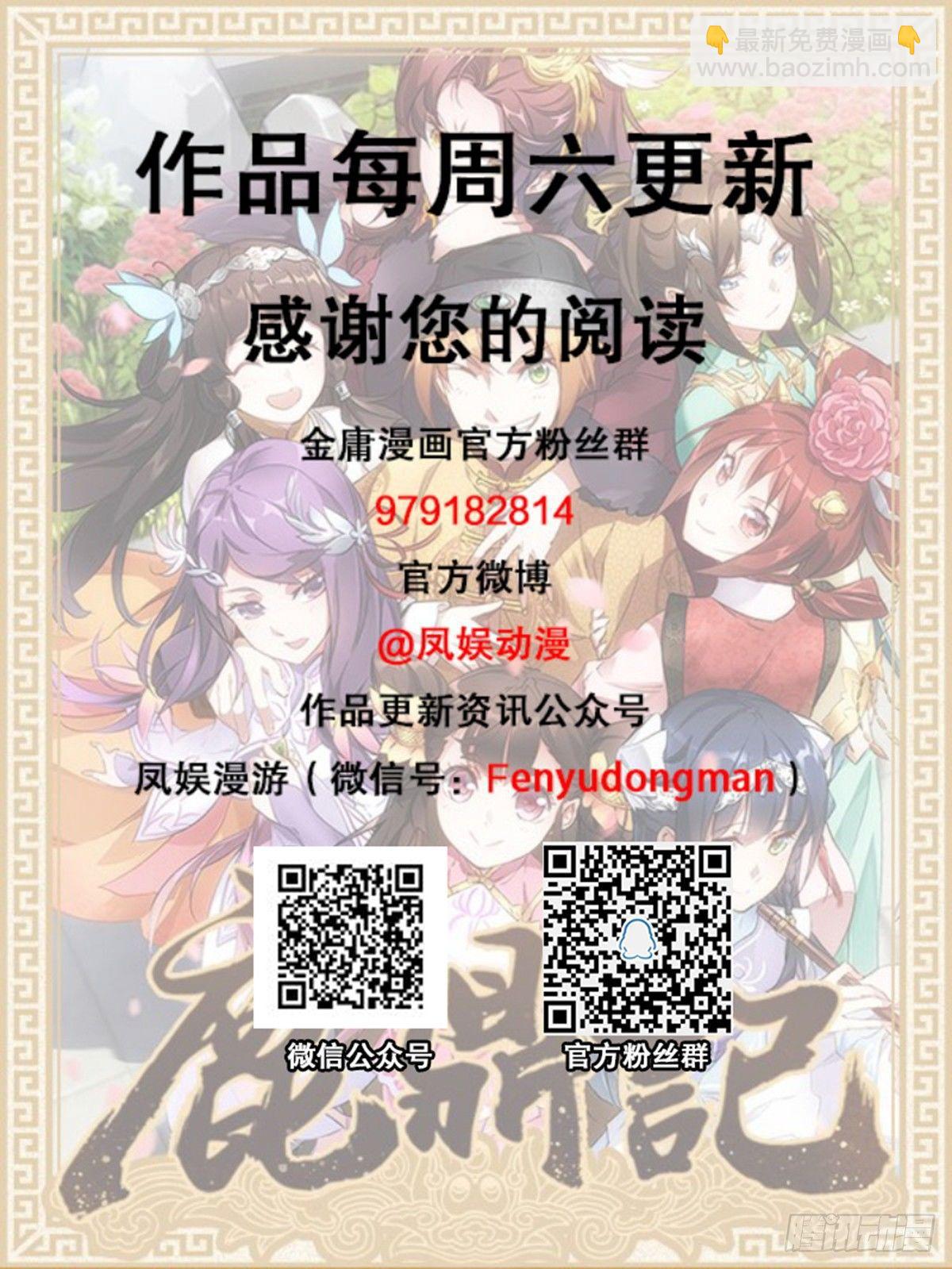 第七十五话 小命难保咯42