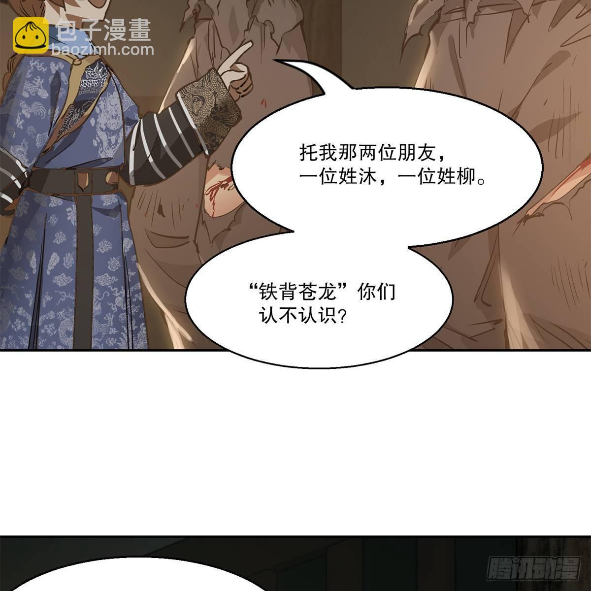 第八十四话 老婆教的25