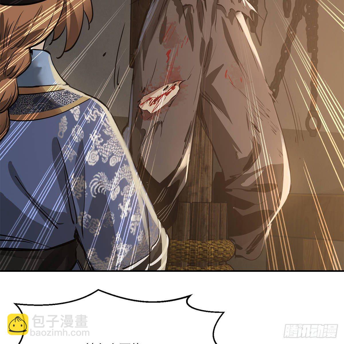第八十四话 老婆教的36