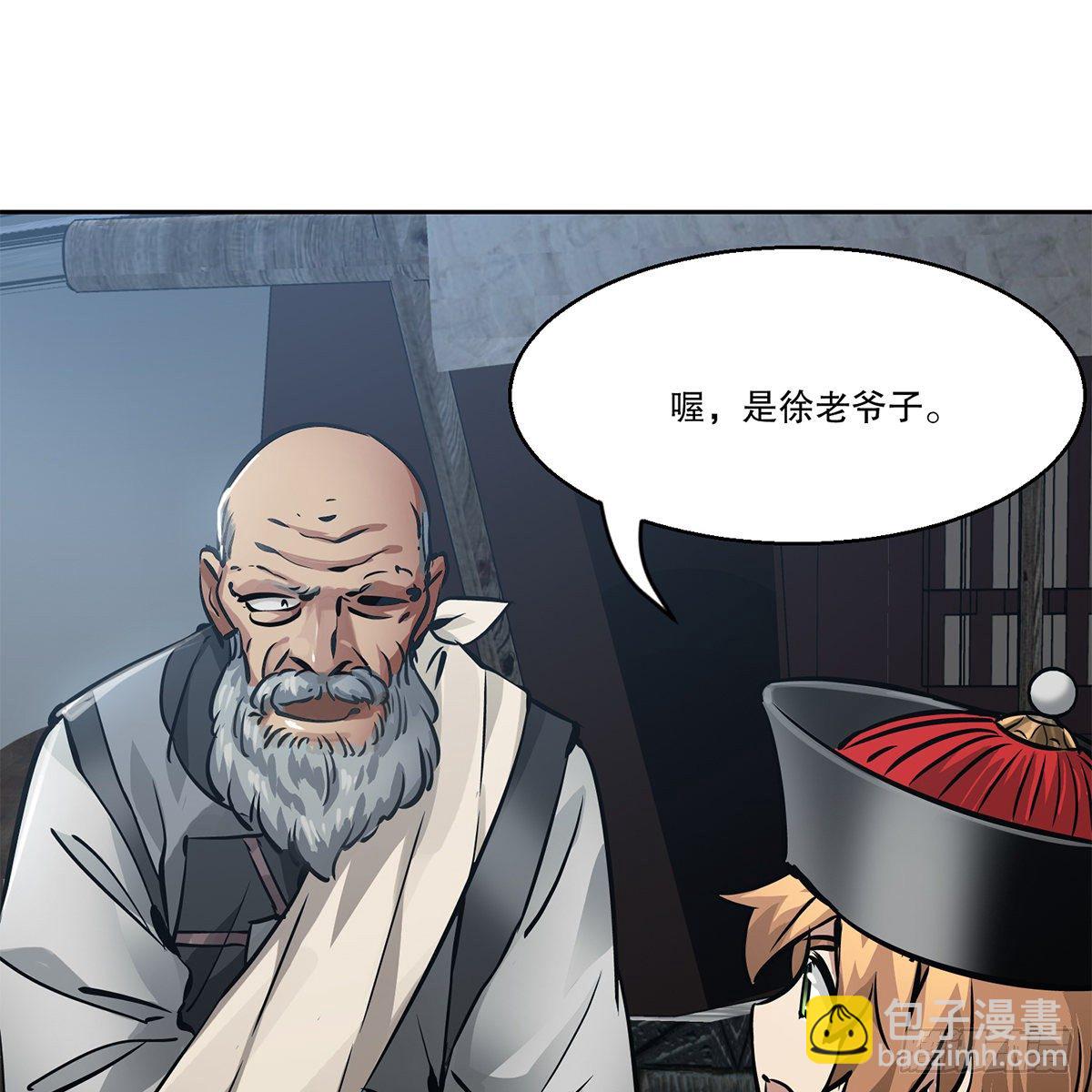 第九十一话 师父到京27