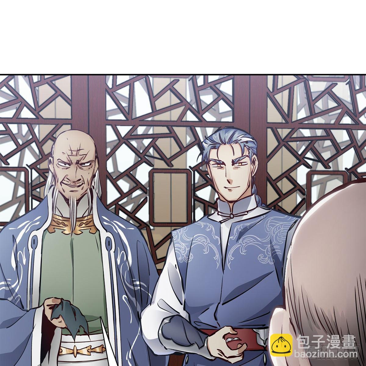 第九十四话 明辨2