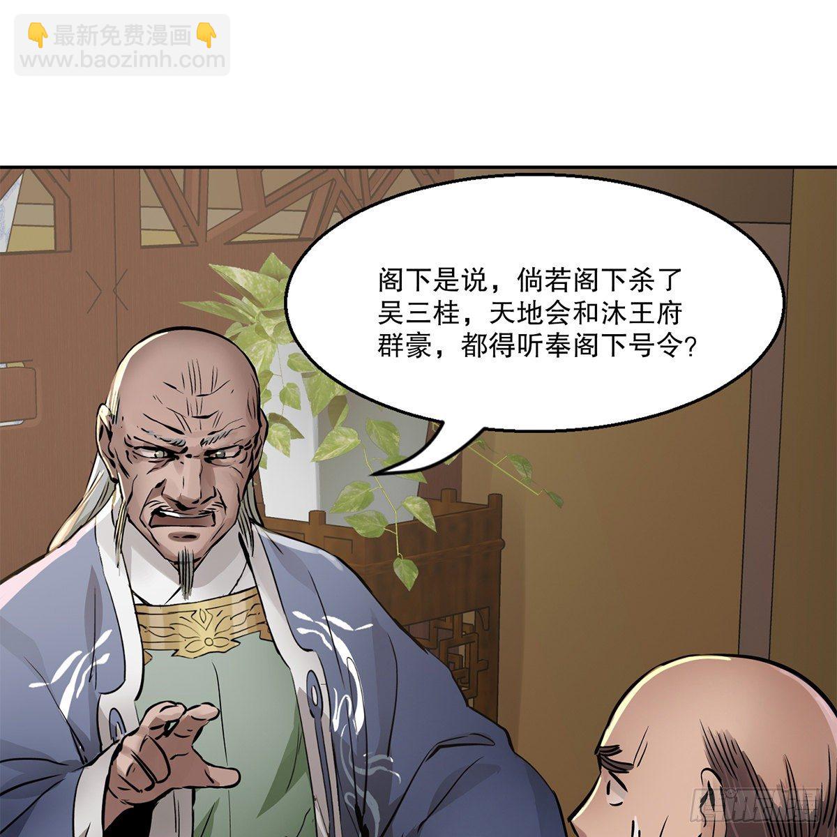 第九十四话 明辨20