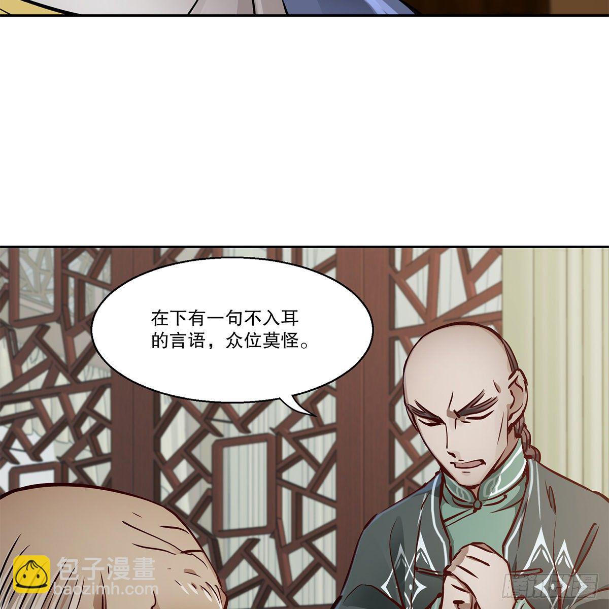 第九十四话 明辨23