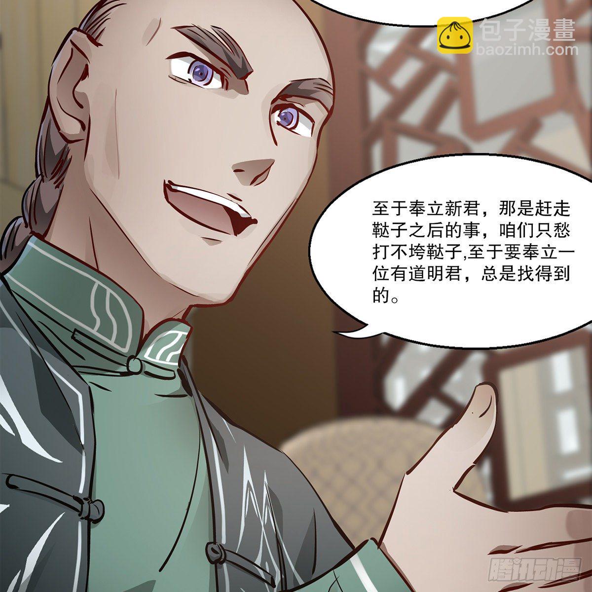 第九十四话 明辨36