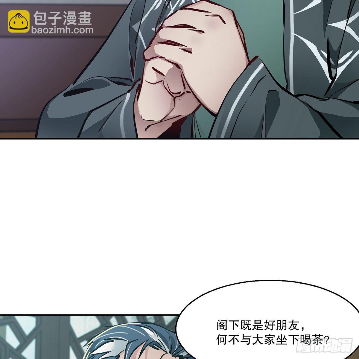 第九十四话 明辨5