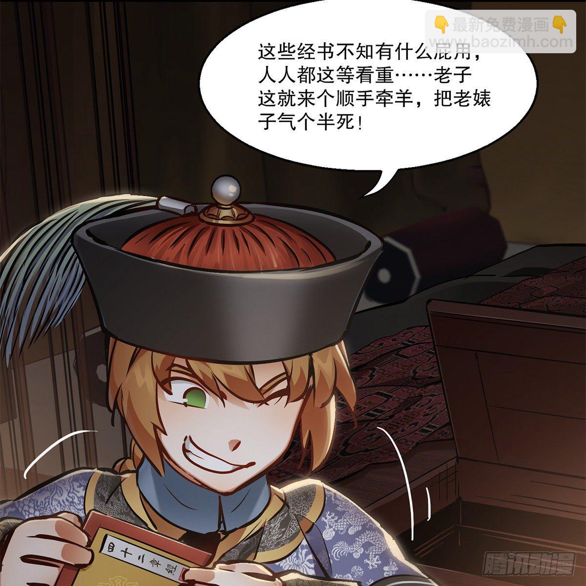 第一百零二话 返盗经书10