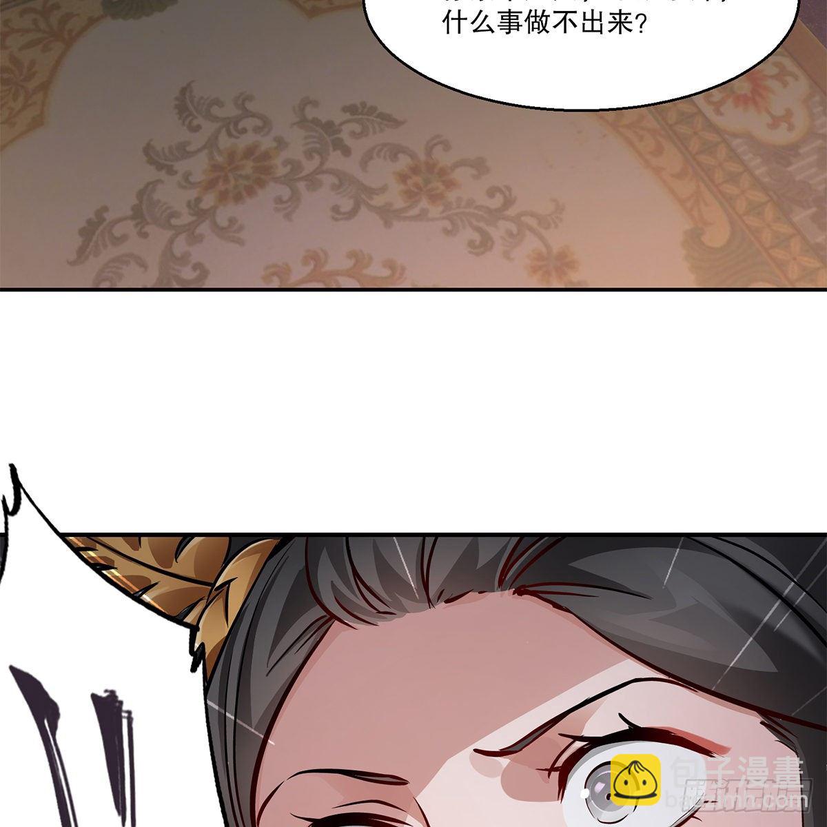 第一百零二话 返盗经书38