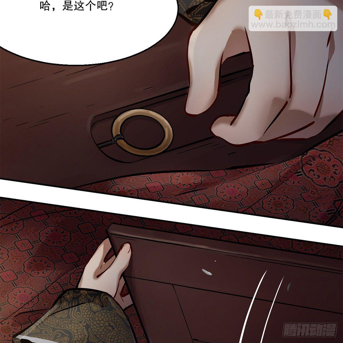 第一百零二话 返盗经书4