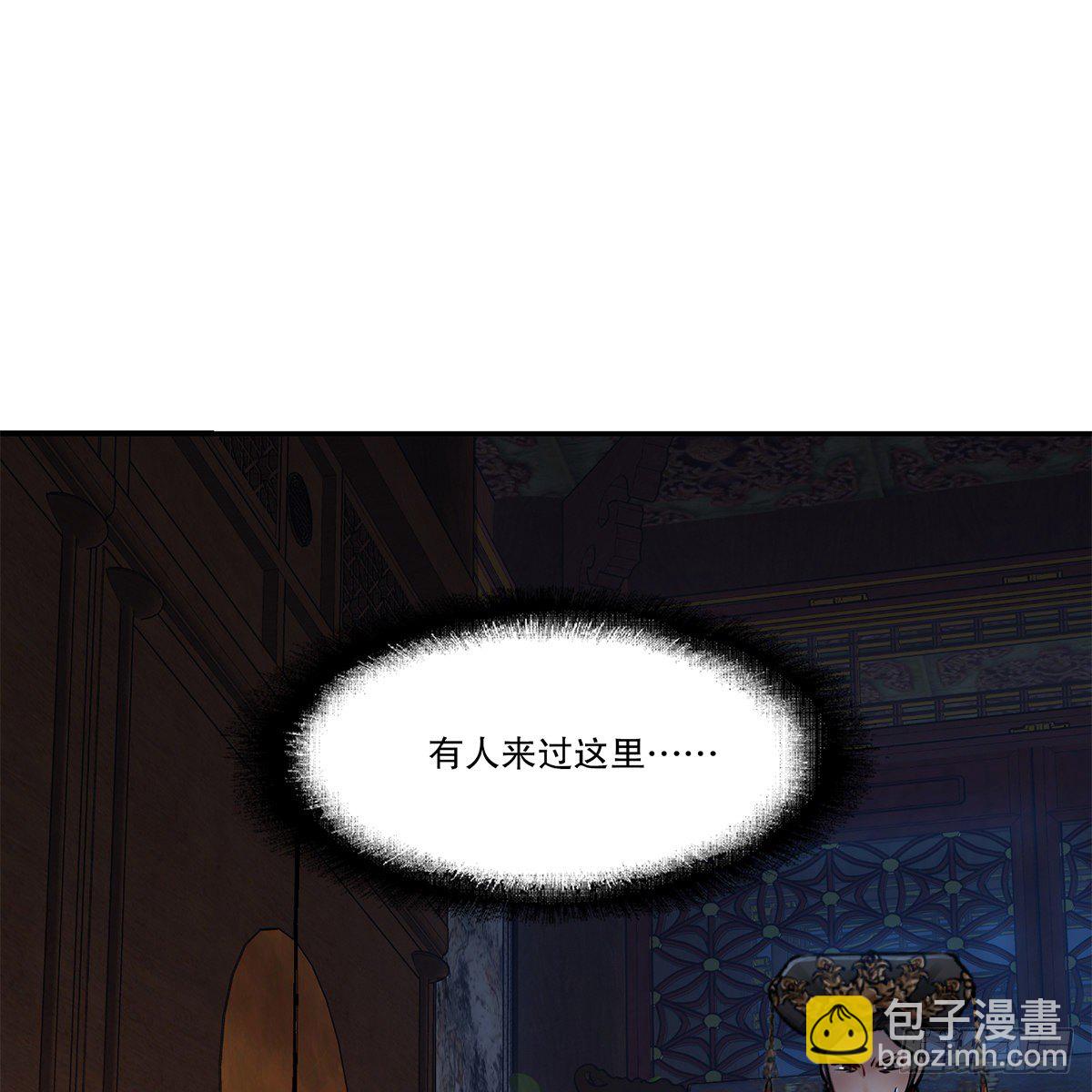 第一百零二话 返盗经书40