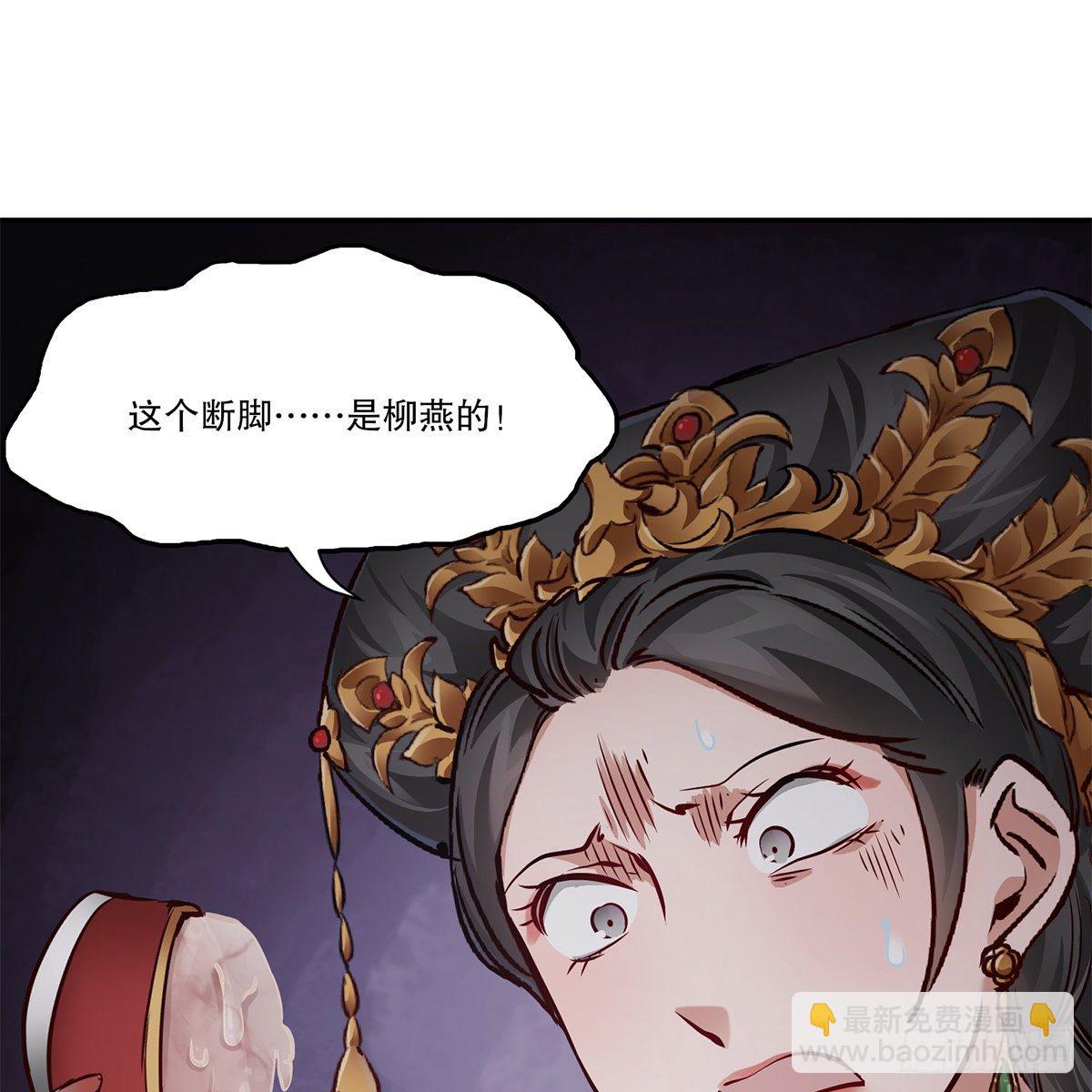 第一百零二话 返盗经书46