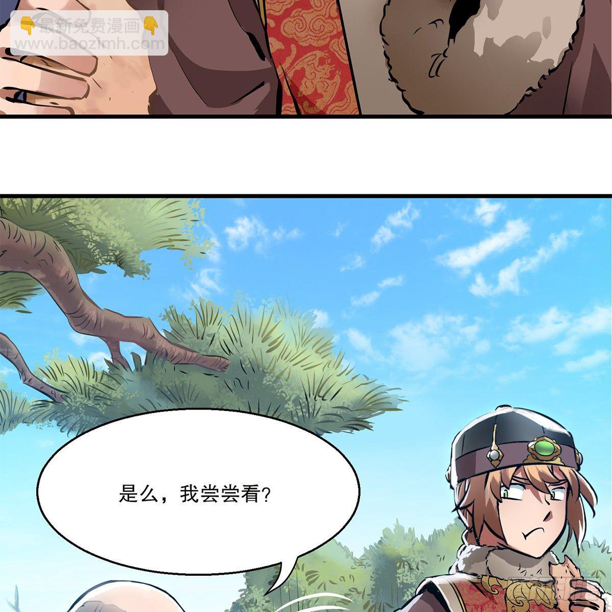 第一百一十七话 活埋了你27