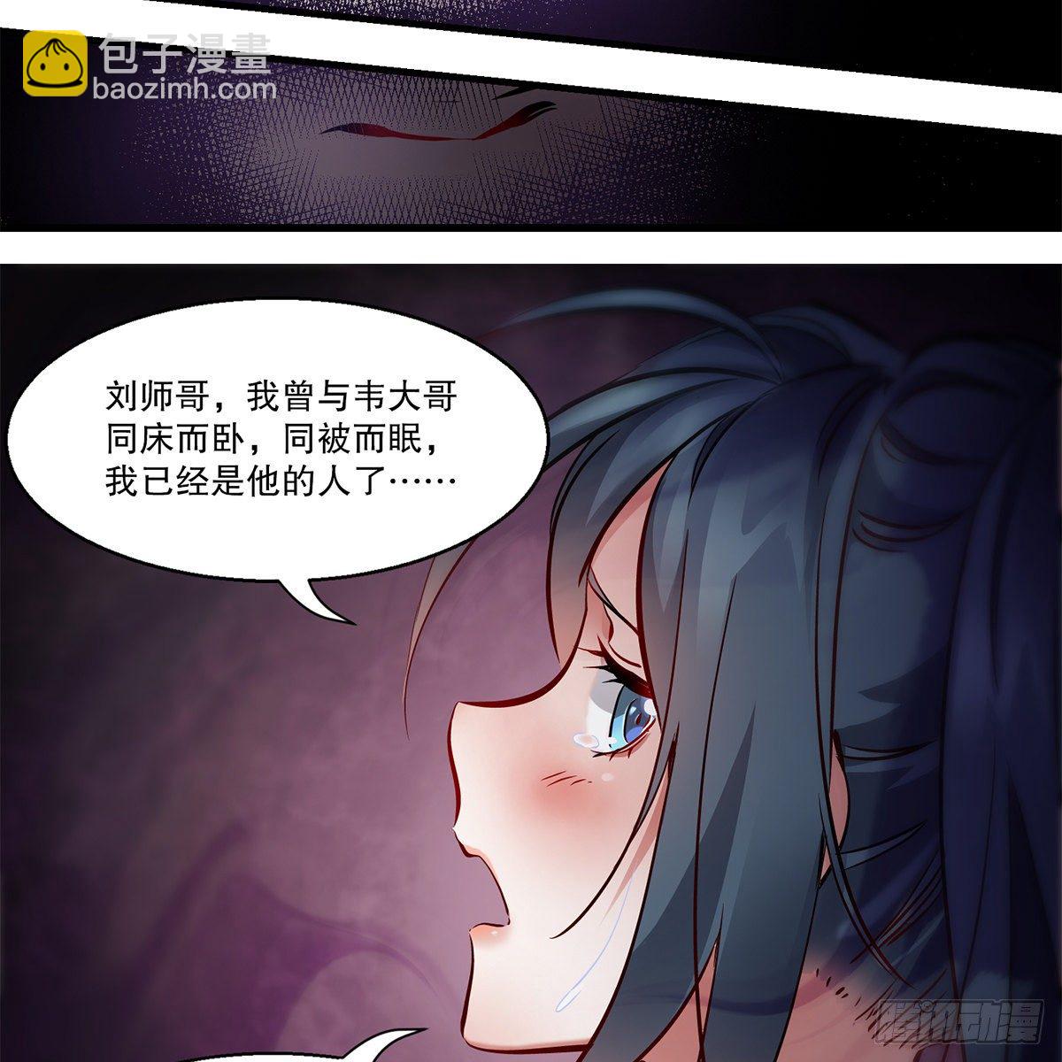 第一百一十七话 活埋了你44