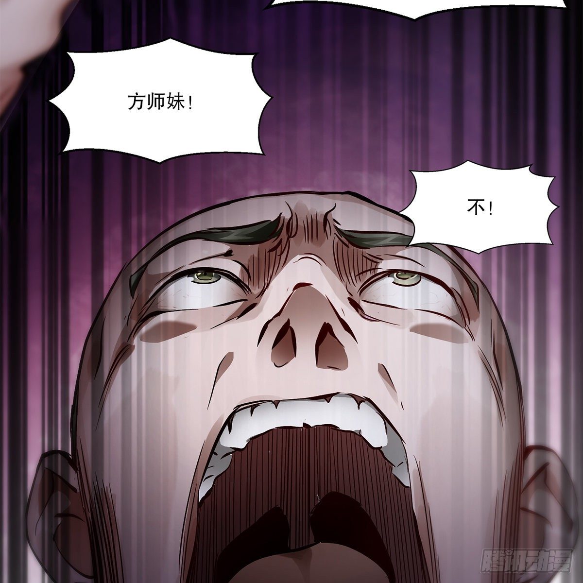 第一百一十七话 活埋了你47