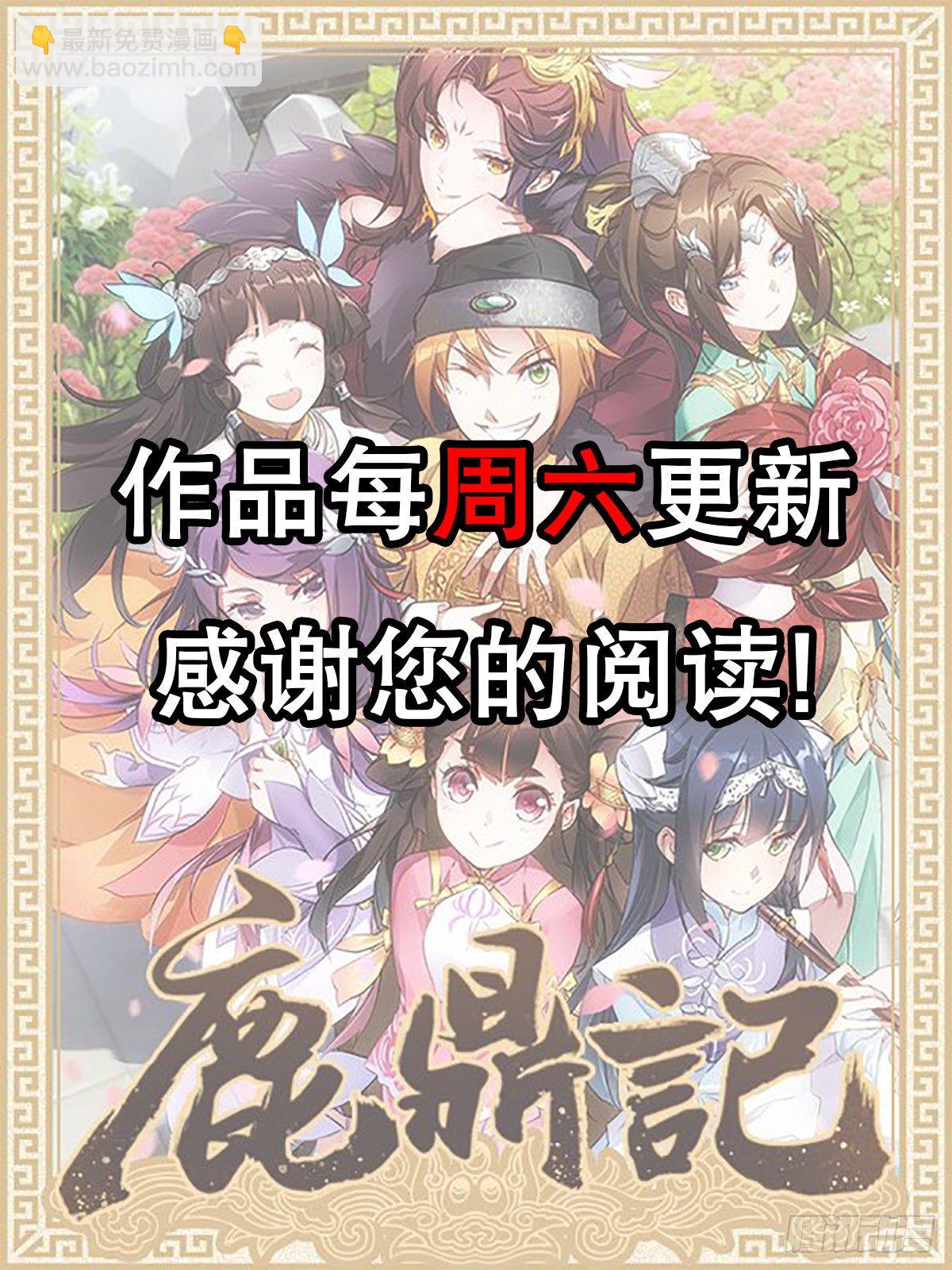第一百一十七话 活埋了你57