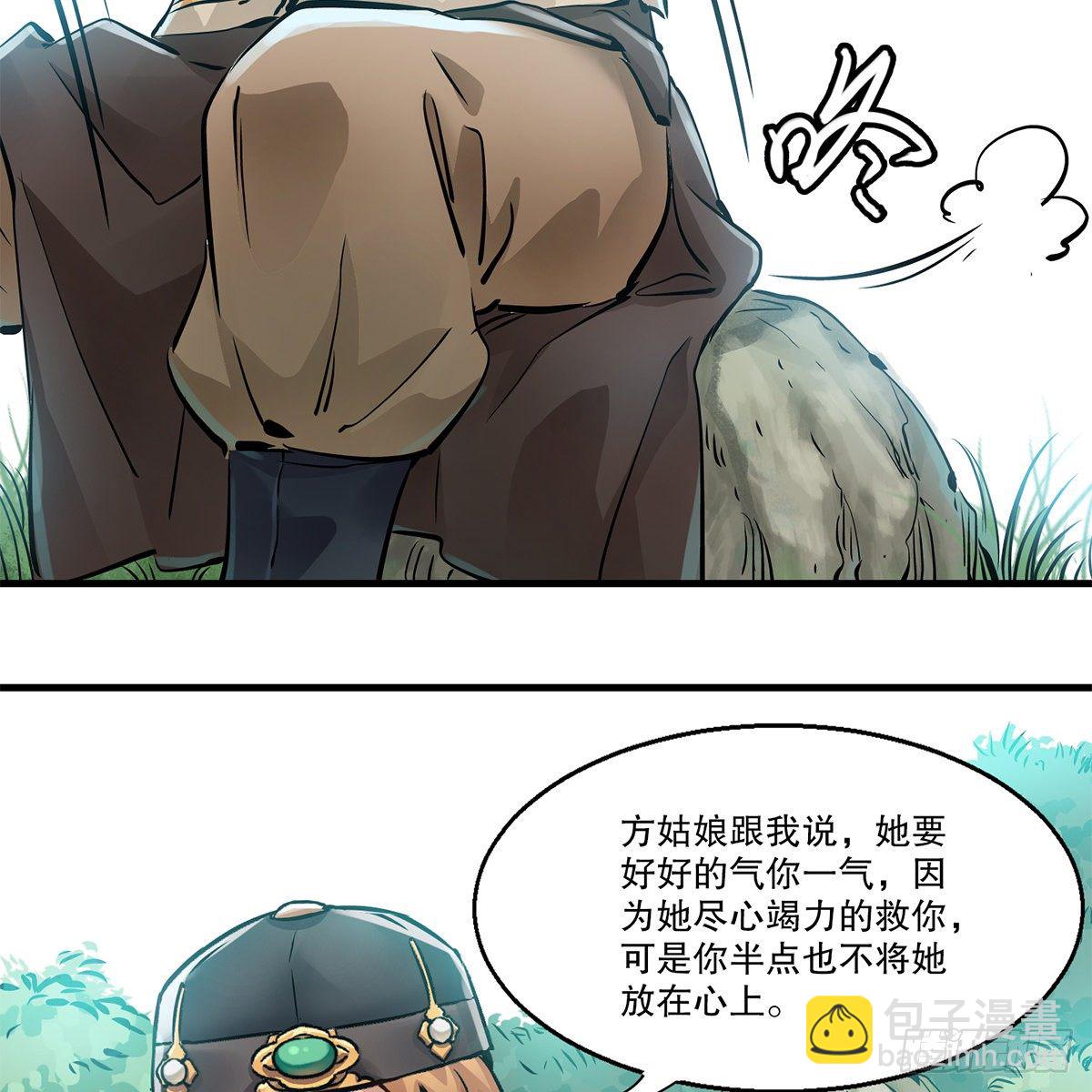 第一百一十七话 活埋了你6