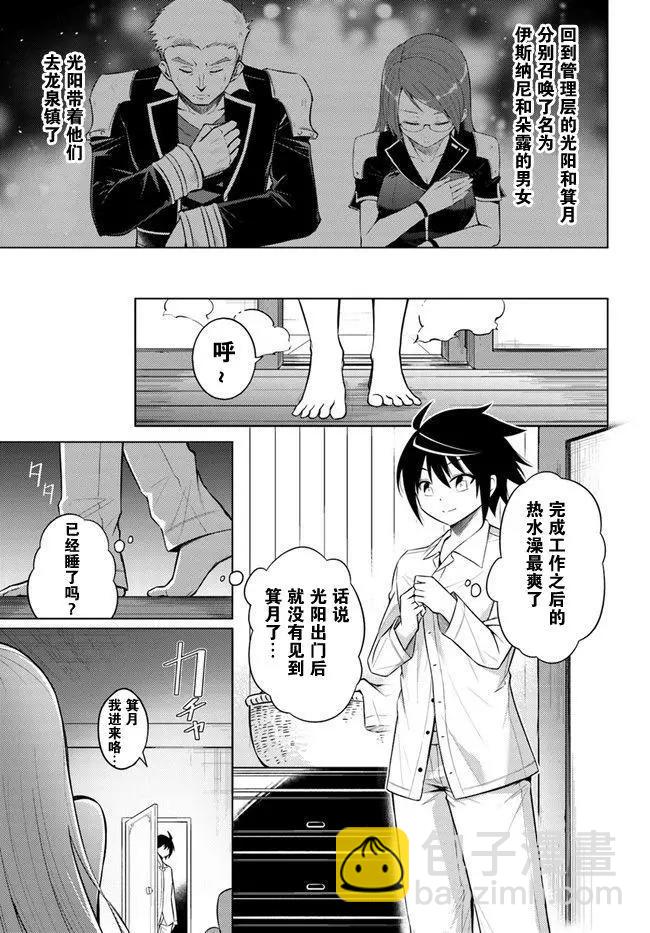 第05回10