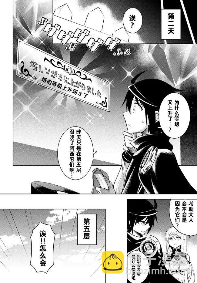 第05回14