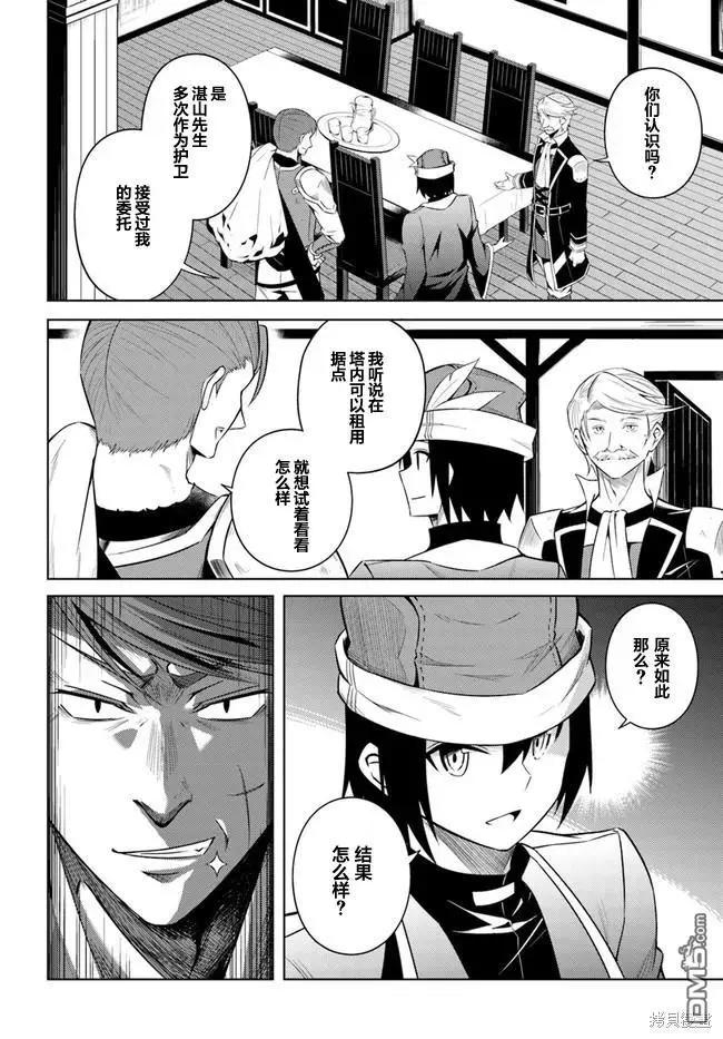 第9话13