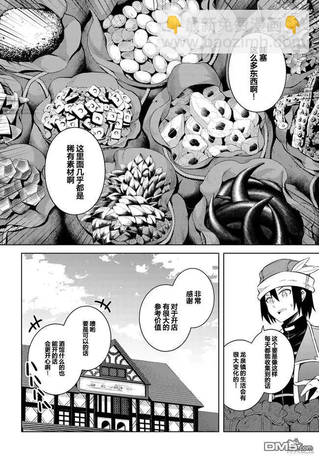第9话15