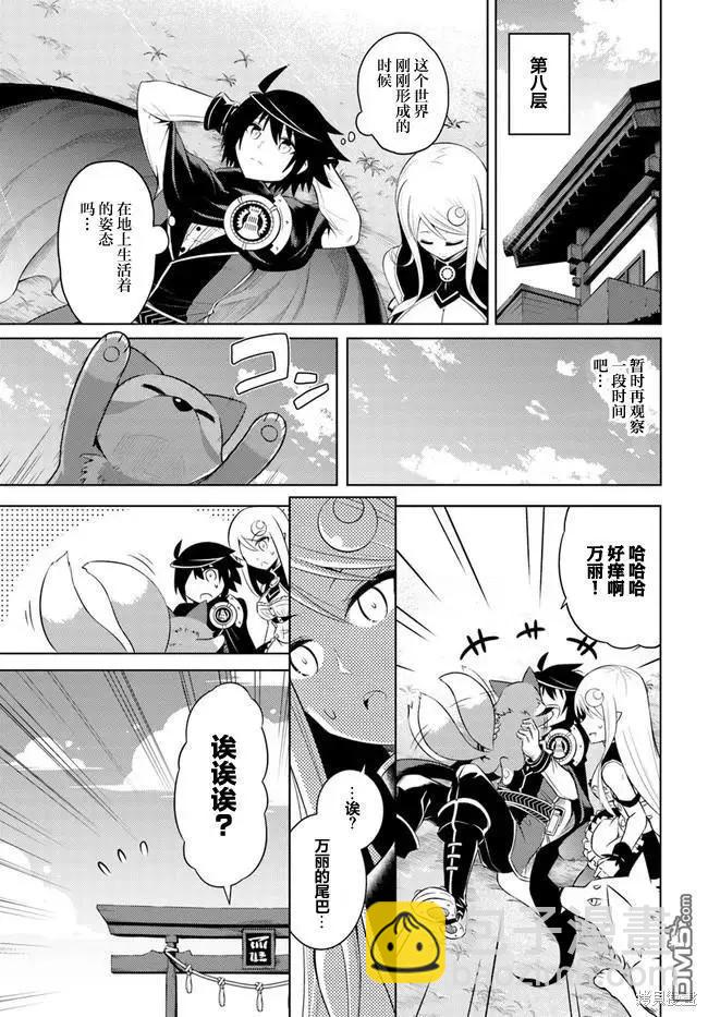 第9话22