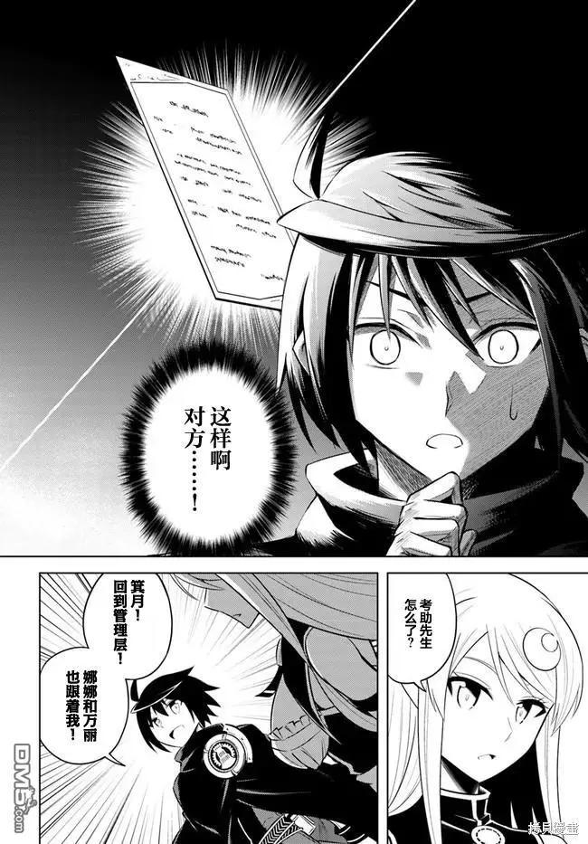 第9话25
