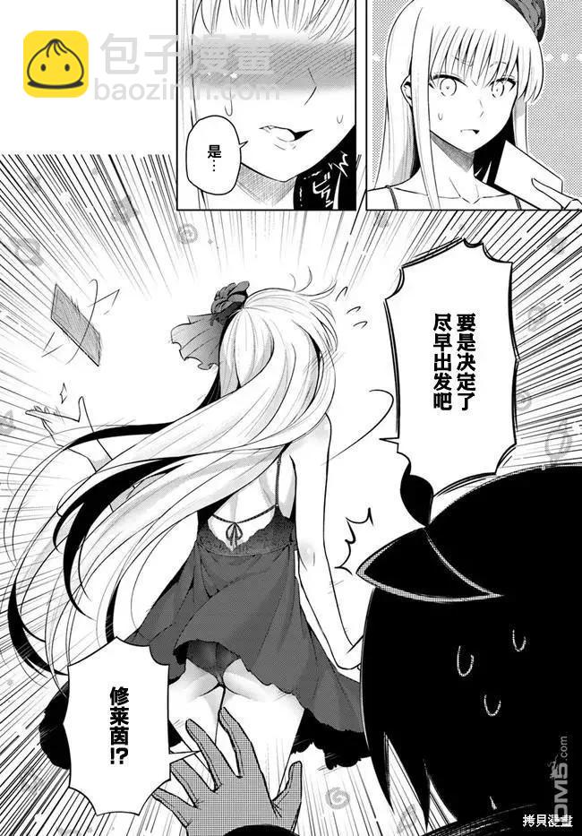 第9话33