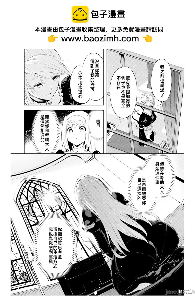 第39话1