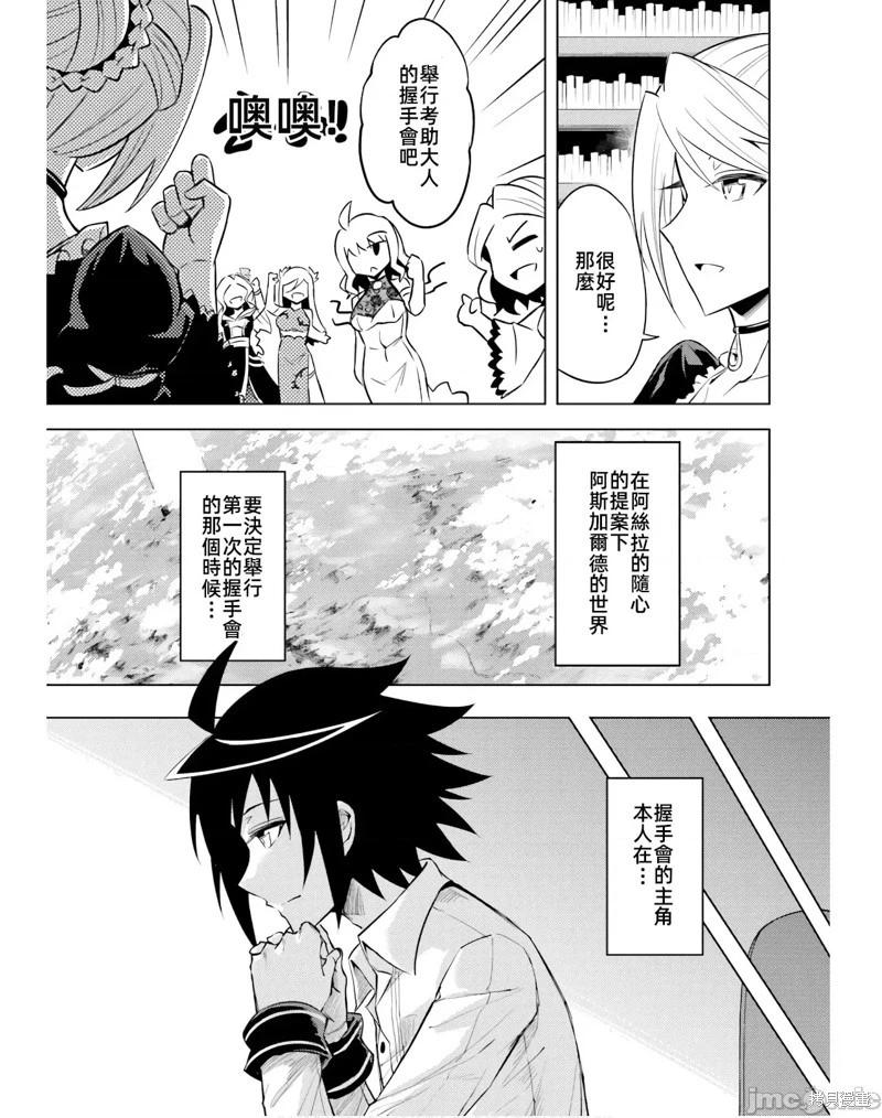 第39话14