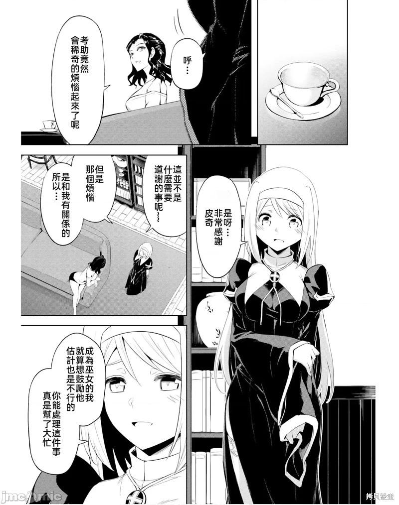 第39话24