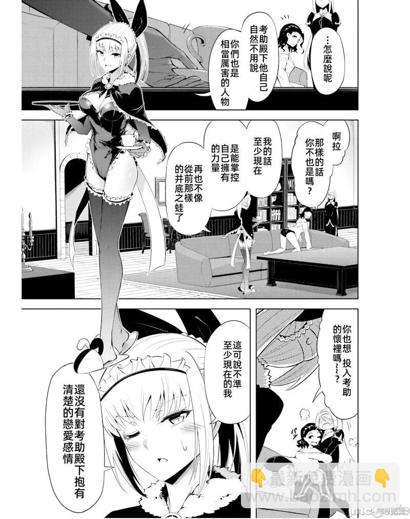第39话26