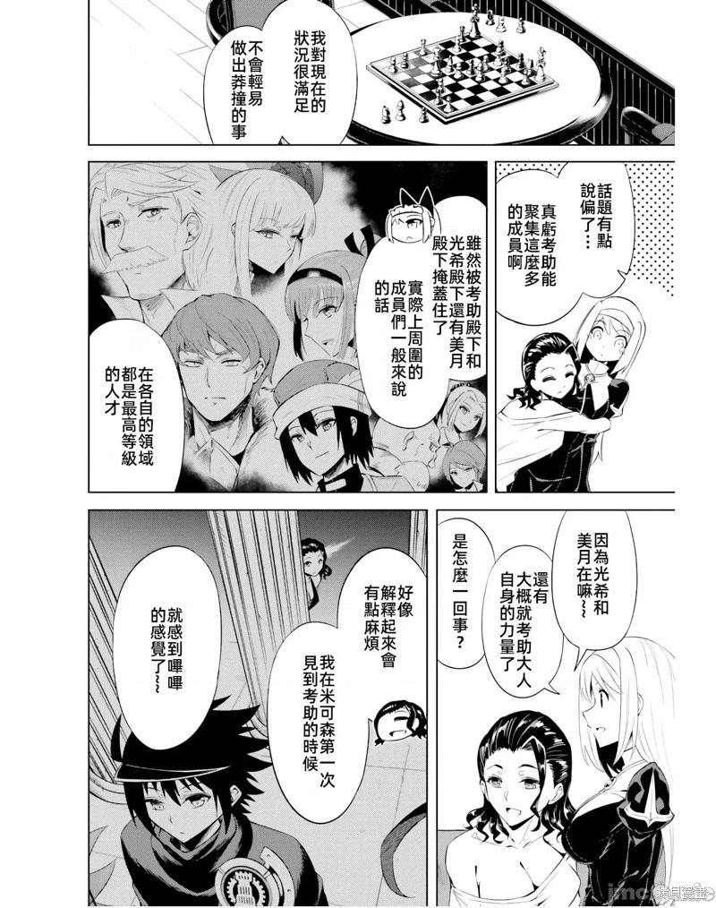 第39话27
