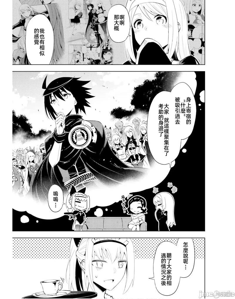 第39话28