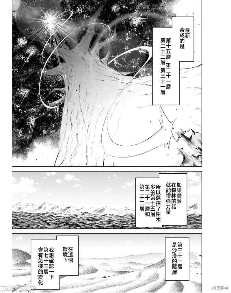 第39话30