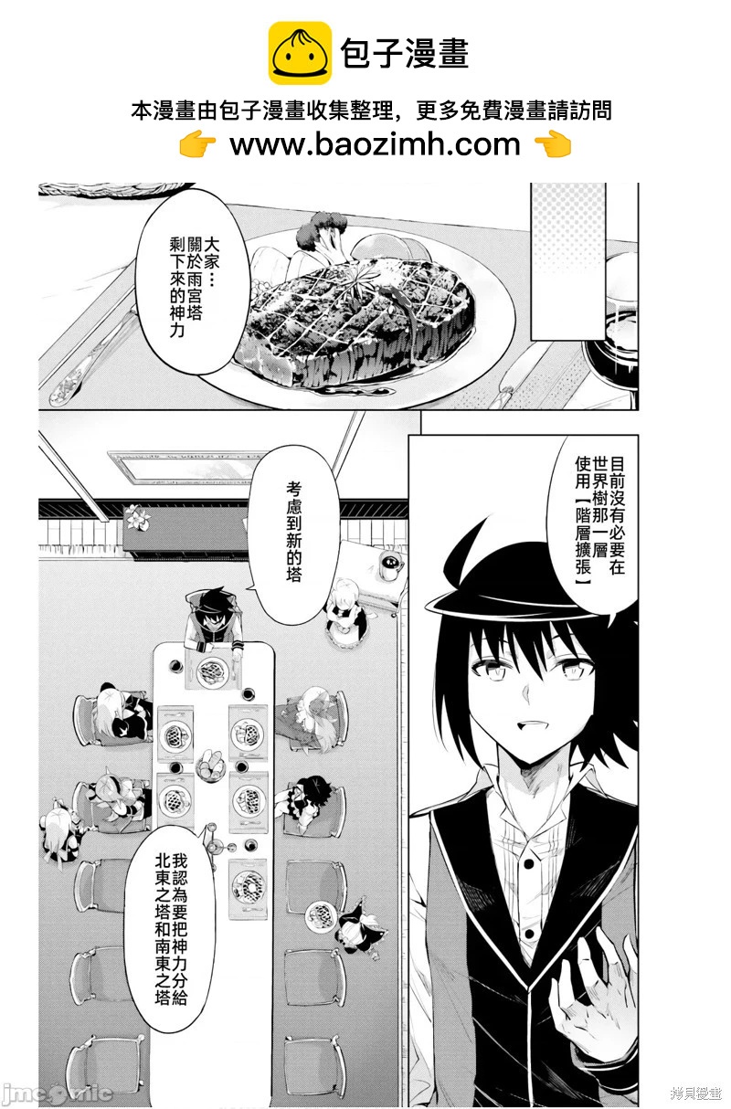 第39话32