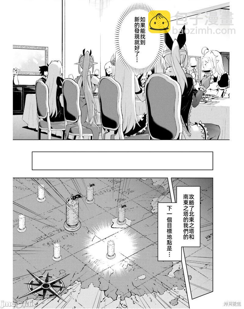 第39话34