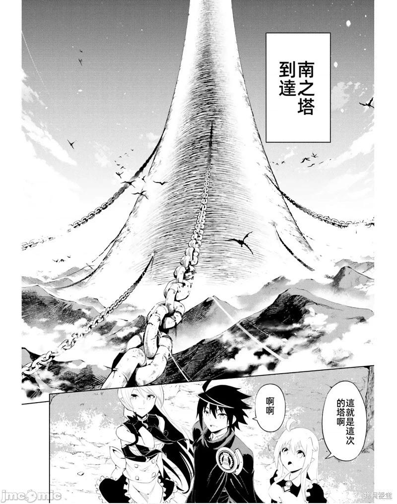 第39话35