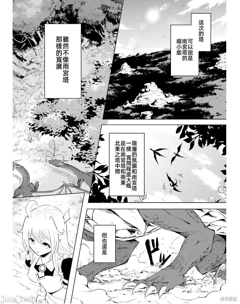 第39话37