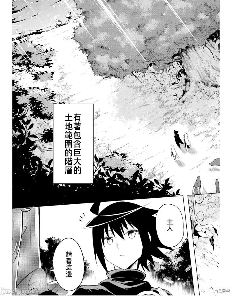 第39话38